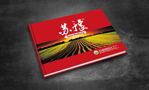 長沙潤農(nóng)包裝企業(yè)產(chǎn)品畫冊設計